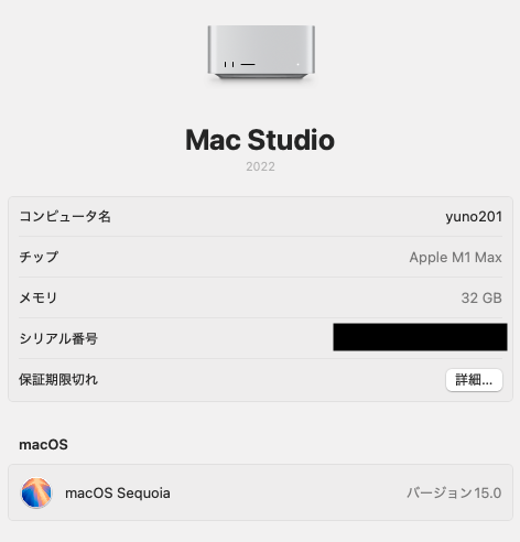 macOS Sequoia